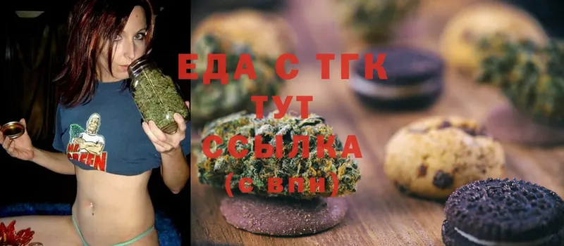 Cannafood марихуана  где купить   Асбест 