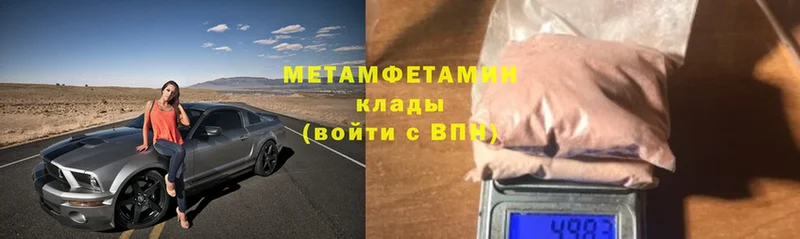 Первитин витя  Асбест 